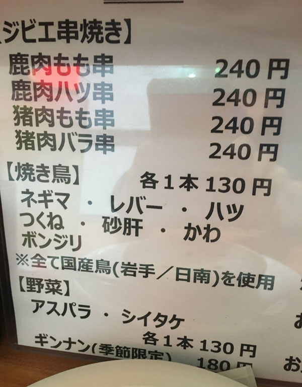 f:id:takam0:20181012172042j:plain f:id:takam0:20181012172042j:plain