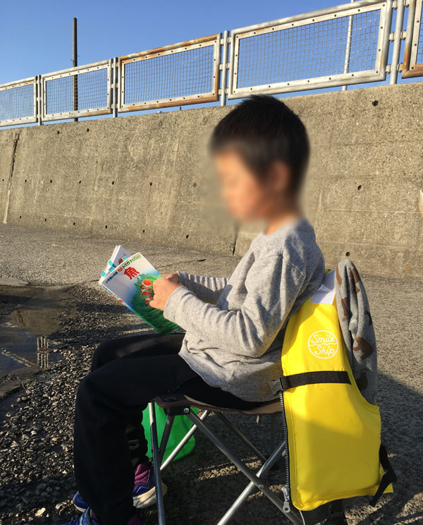 護岸で読書