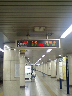 f:id:takamacky:20070909070006j:image