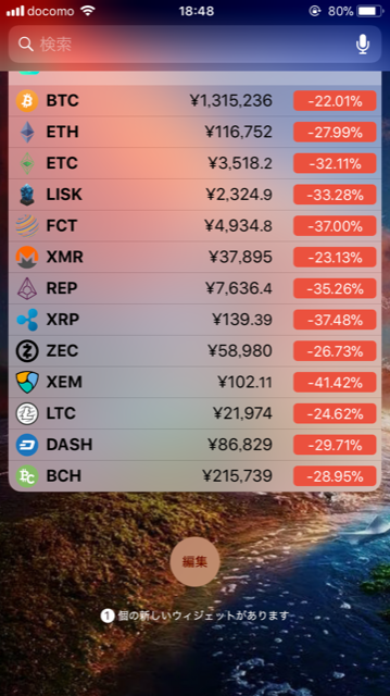 f:id:takamaru-btc:20180116221051p:plain f:id:takamaru-btc:20180116221051p:plain