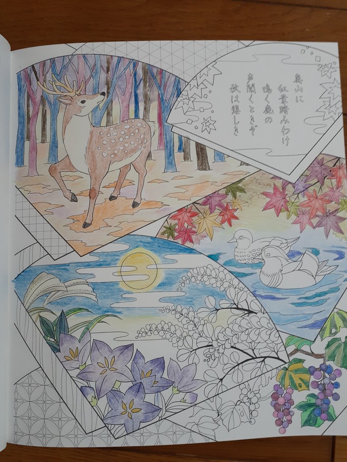 百人一首塗り絵 - GETTING DAYS