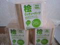 20120906122143