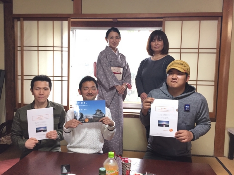 f:id:takamaruoffice:20180121222554j:plain f:id:takamaruoffice:20180121222554j:plain