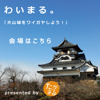 f:id:takamaruoffice:20180121222559p:plain f:id:takamaruoffice:20180121222559p:plain