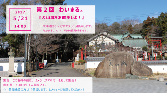 f:id:takamaruoffice:20180124210603p:plain f:id:takamaruoffice:20180124210603p:plain