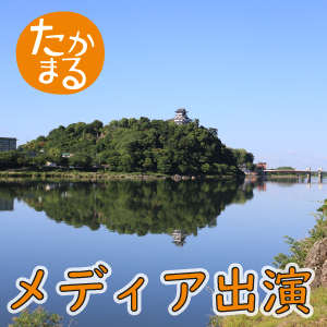 f:id:takamaruoffice:20180130002159p:plain f:id:takamaruoffice:20180130002159p:plain
