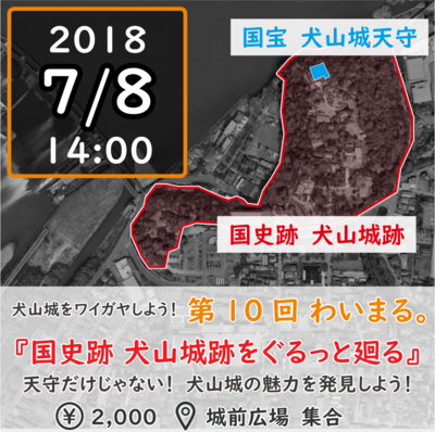 f:id:takamaruoffice:20180611205654p:plain f:id:takamaruoffice:20180611205654p:plain
