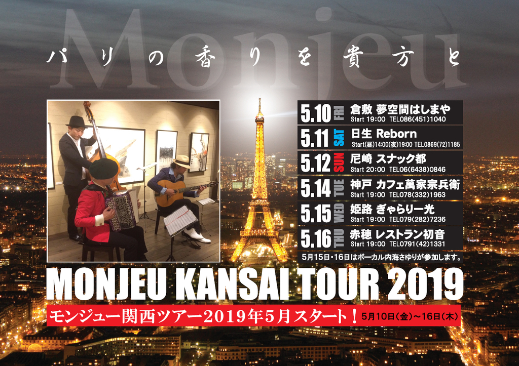 f:id:takamasamiwa:20190219180221j:plain f:id:takamasamiwa:20190219180221j:plain