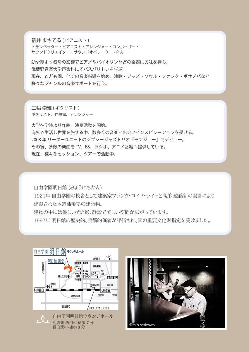 f:id:takamasamiwa:20190519175556j:plain f:id:takamasamiwa:20190519175556j:plain