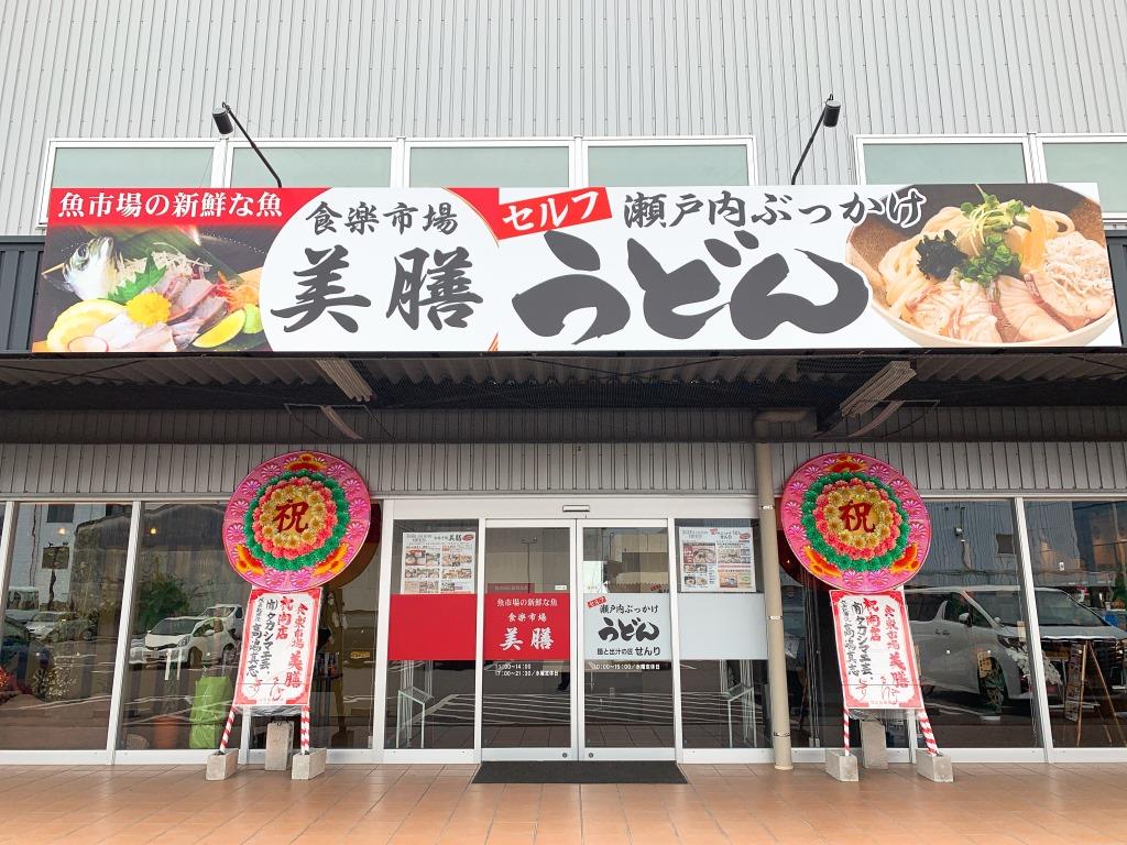 f:id:takamatsu1001:20190318095051j:plain