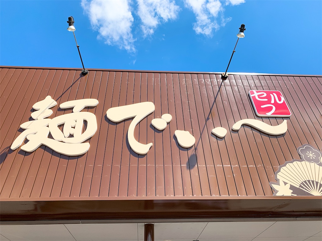 f:id:takamatsu1001:20190413191129j:image