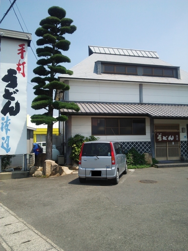 イメージ 1