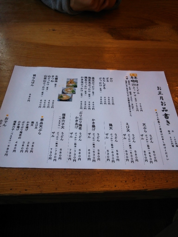 イメージ 3