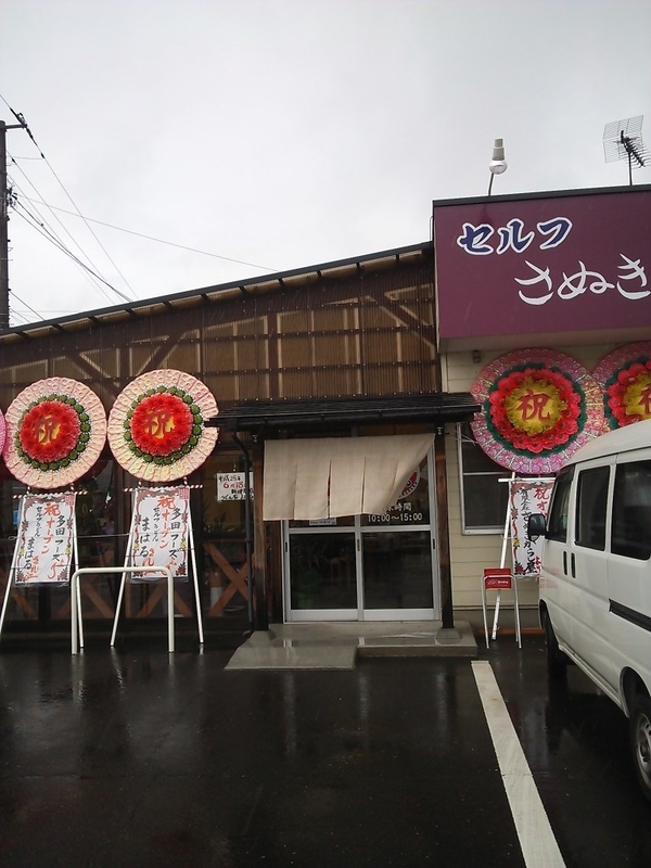 イメージ 2
