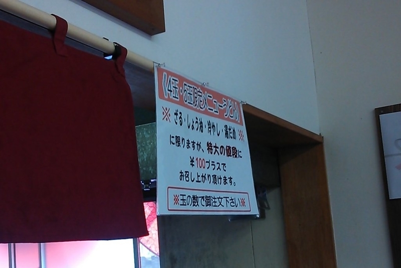 イメージ 5