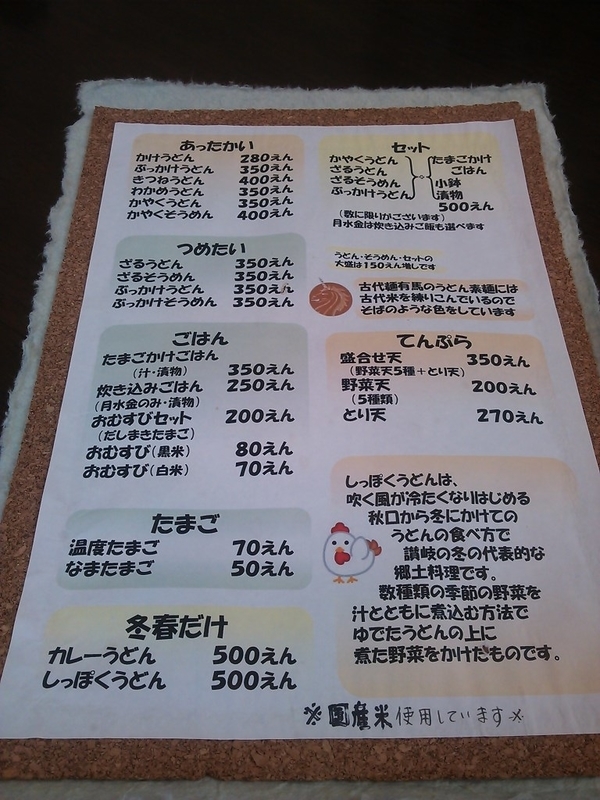 イメージ 4