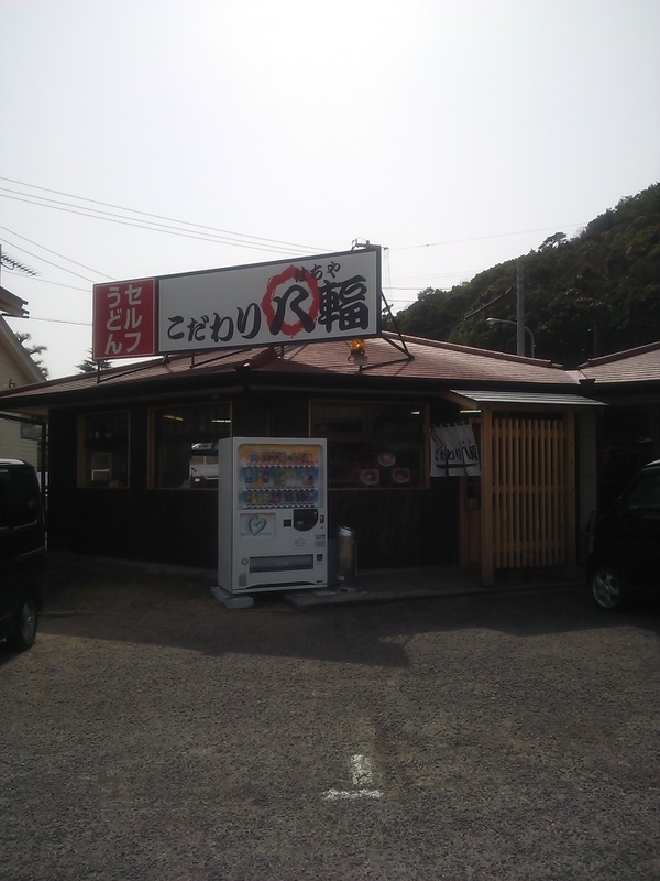 イメージ 1