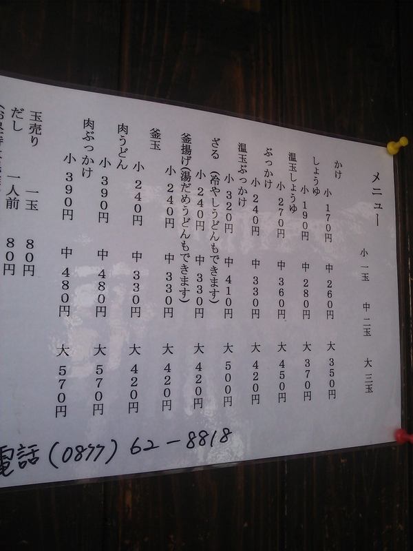 イメージ 6