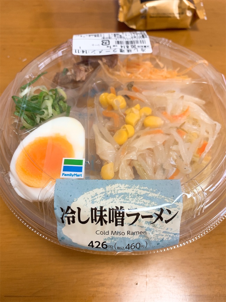 f:id:takamatsu1001:20200812171038j:image f:id:takamatsu1001:20200812171038j:image