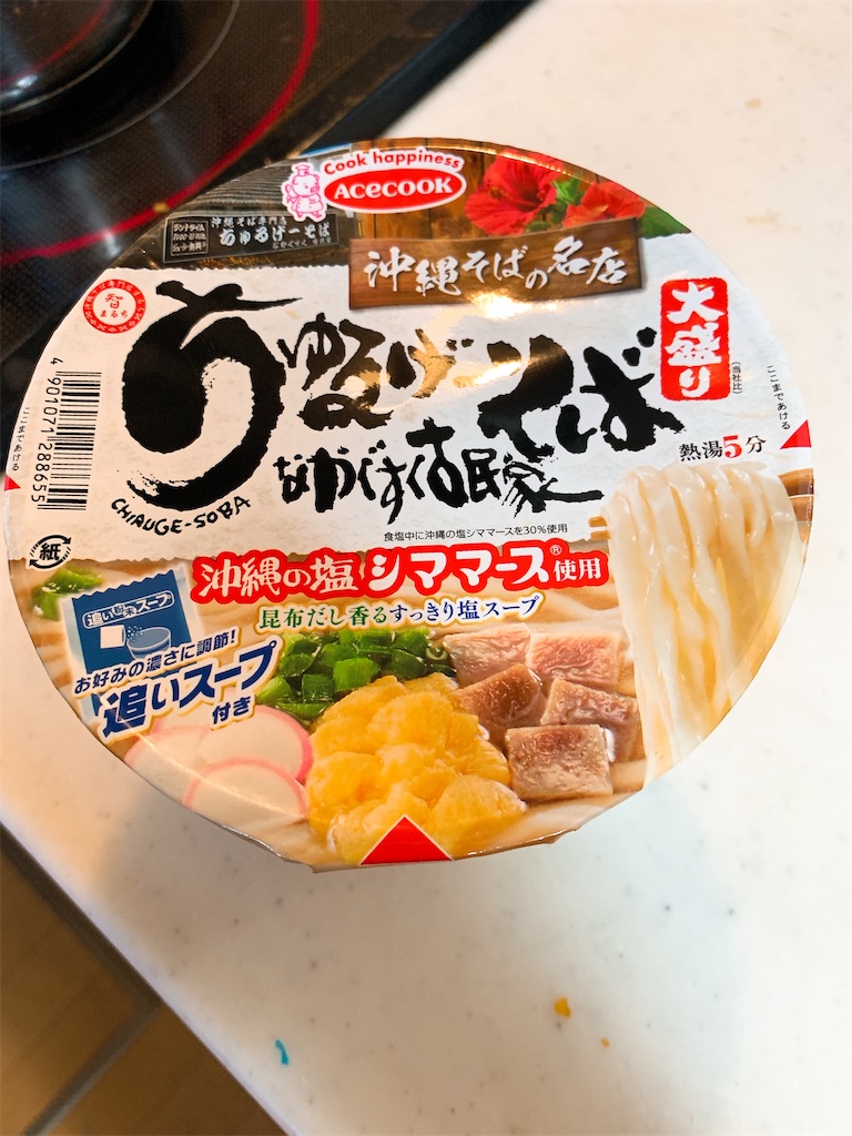 f:id:takamatsu1001:20200815125022j:image f:id:takamatsu1001:20200815125022j:image