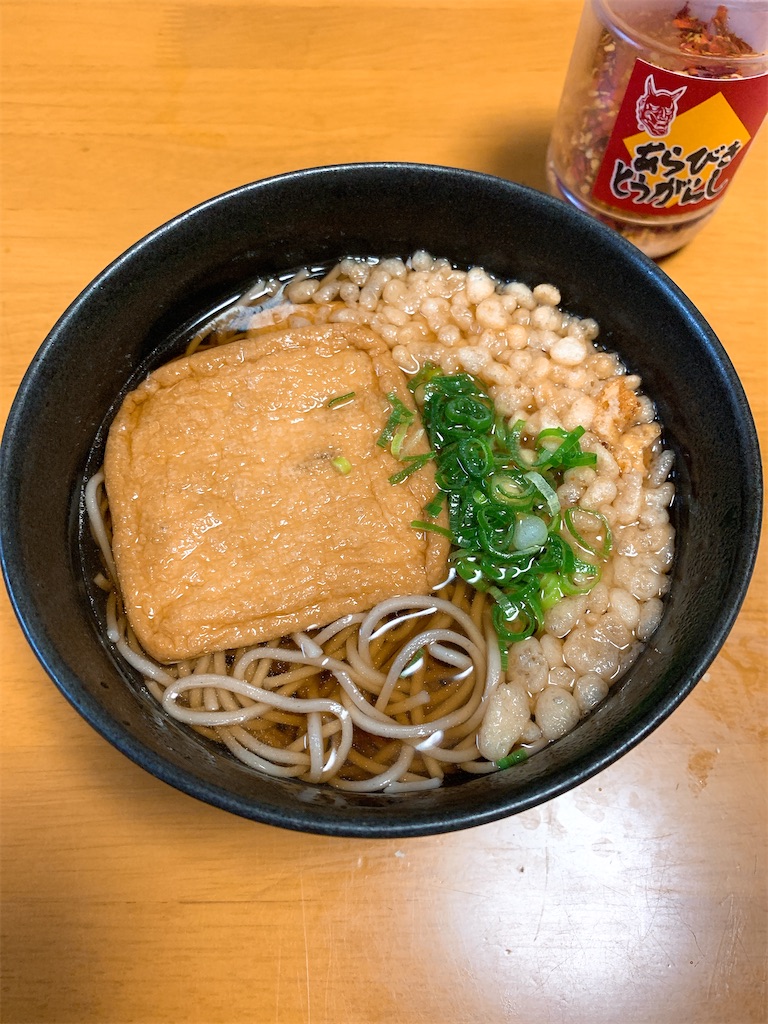 f:id:takamatsu1001:20200925131623j:image