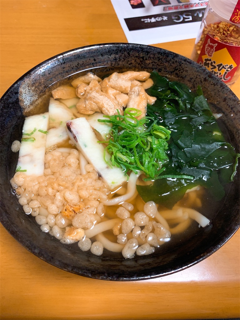 f:id:takamatsu1001:20201016201829j:image f:id:takamatsu1001:20201016201829j:image