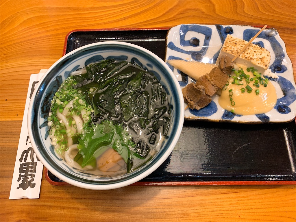 f:id:takamatsu1001:20210327131533j:image