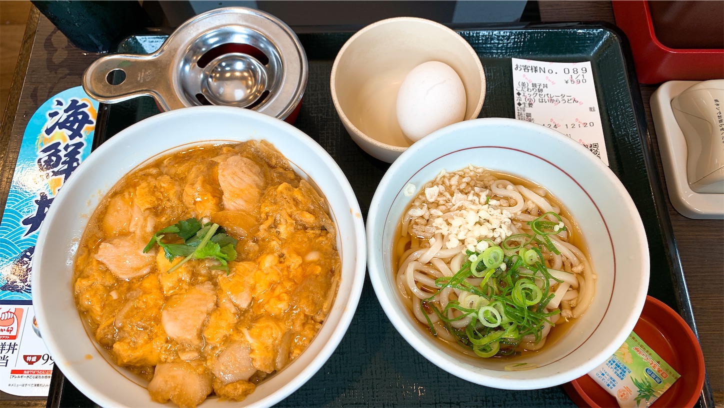 f:id:takamatsu1001:20220425202206j:image f:id:takamatsu1001:20220425202206j:image