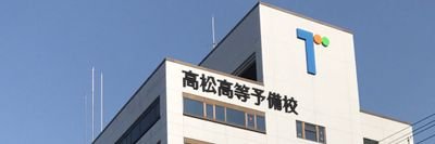 f:id:takamatsu_udon:20180728012554j:plain f:id:takamatsu_udon:20180728012554j:plain
