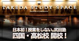 f:id:takamatsu_udon:20180728012946j:plain f:id:takamatsu_udon:20180728012946j:plain