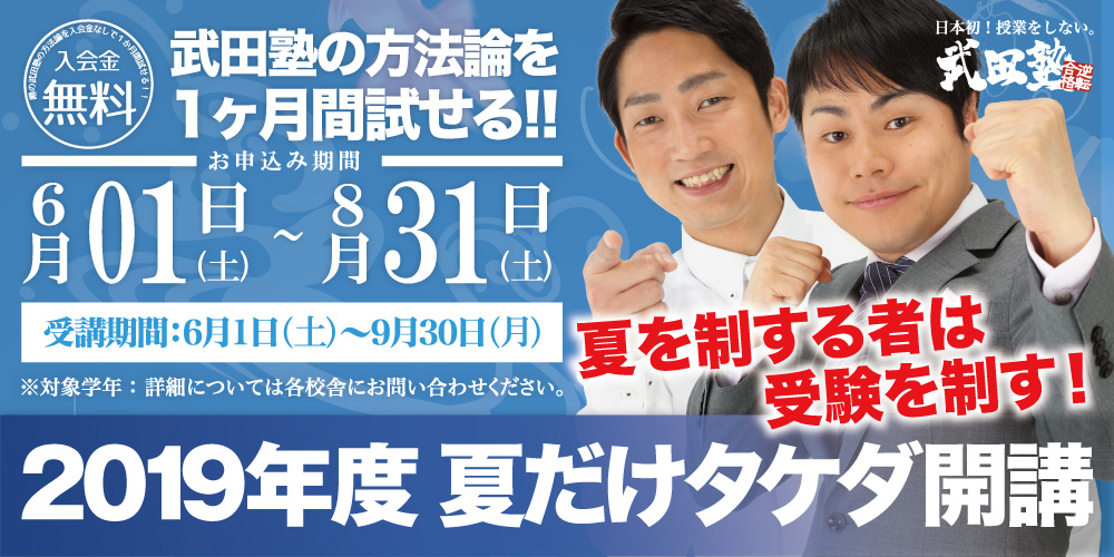 f:id:takamatsu_udon:20190705144357j:plain