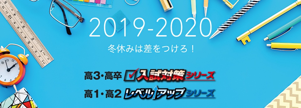 f:id:takamatsu_udon:20191209160635j:plain