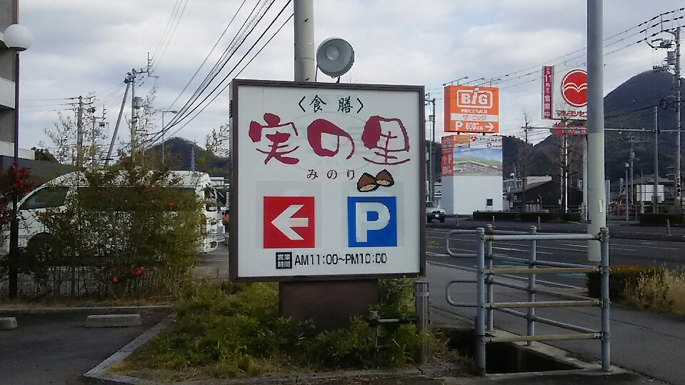 f:id:takamatsugohan:20180207214054j:plain f:id:takamatsugohan:20180207214054j:plain