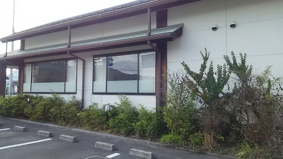 f:id:takamatsugohan:20180207214326j:plain f:id:takamatsugohan:20180207214326j:plain
