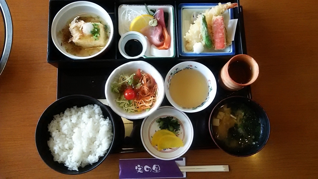 f:id:takamatsugohan:20180207223217j:plain f:id:takamatsugohan:20180207223217j:plain