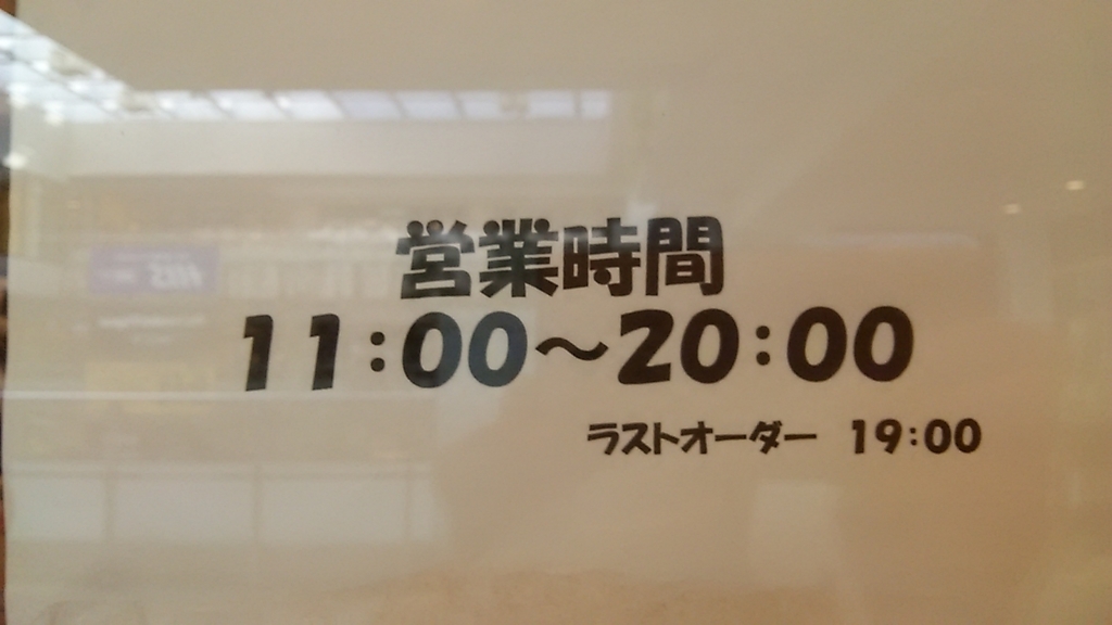 f:id:takamatsugohan:20180328193844j:plain