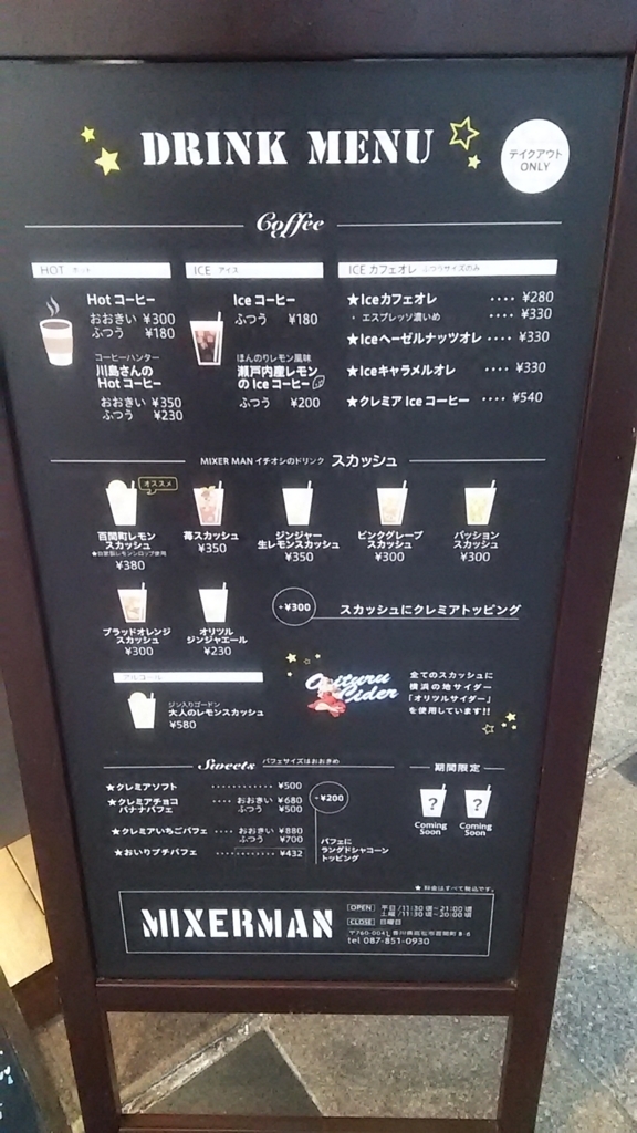 f:id:takamatsugohan:20180404211539j:plain f:id:takamatsugohan:20180404211539j:plain