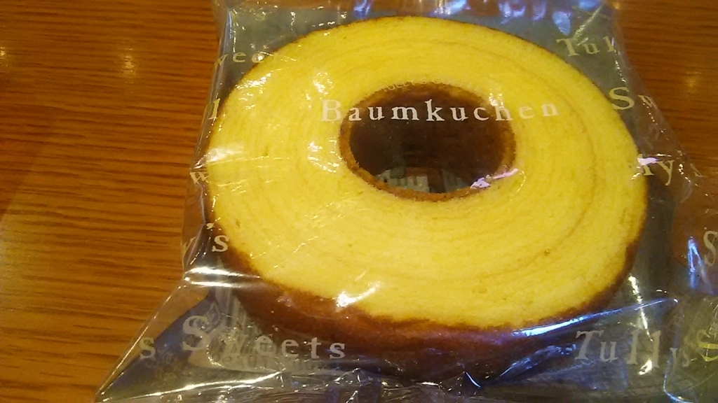 f:id:takamatsugohan:20180623225349j:plain f:id:takamatsugohan:20180623225349j:plain