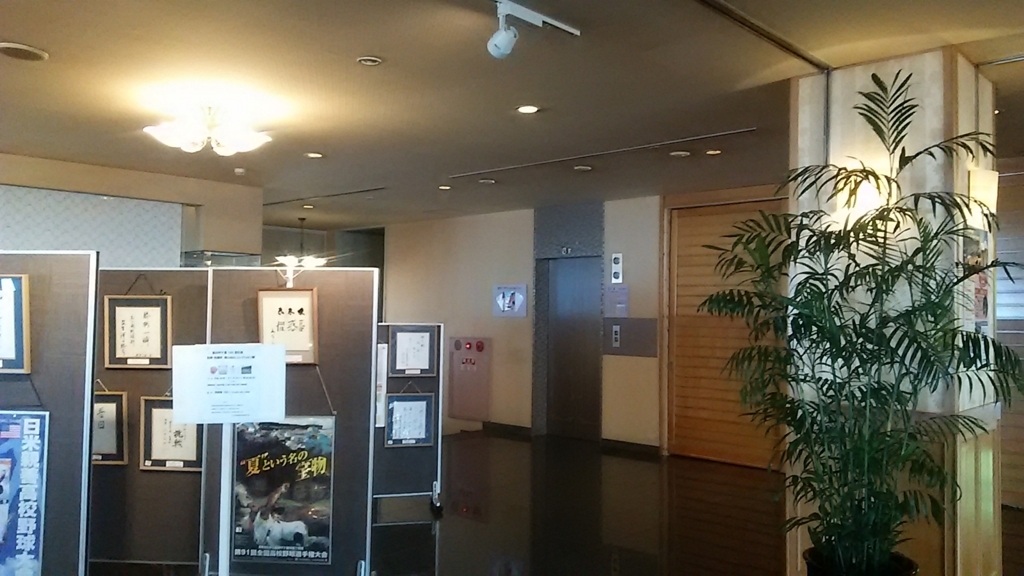 f:id:takamatsugohan:20180704220620j:plain f:id:takamatsugohan:20180704220620j:plain