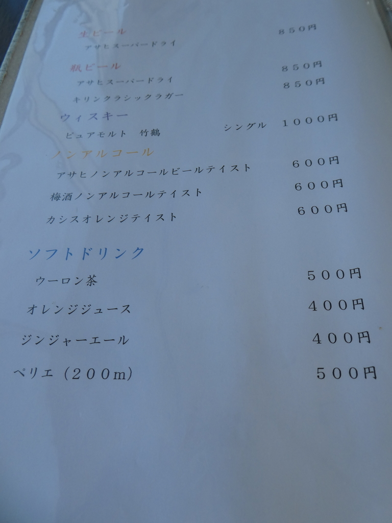 f:id:takamatsugohan:20181003234553j:plain