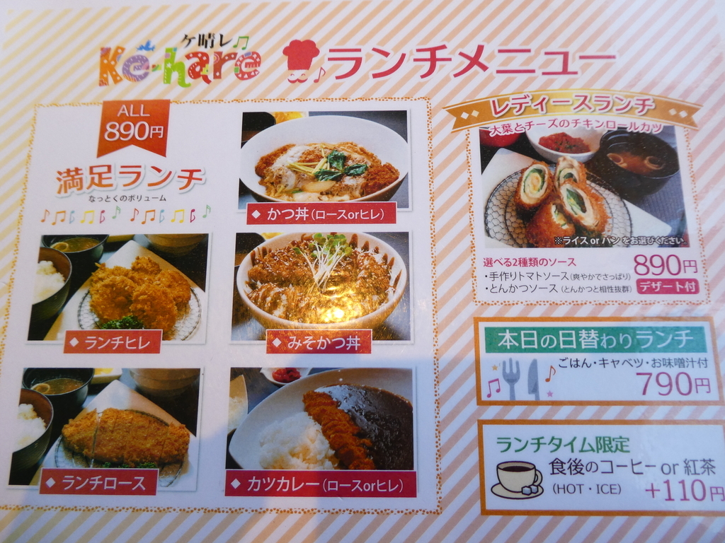 f:id:takamatsugohan:20181009233412j:plain f:id:takamatsugohan:20181009233412j:plain
