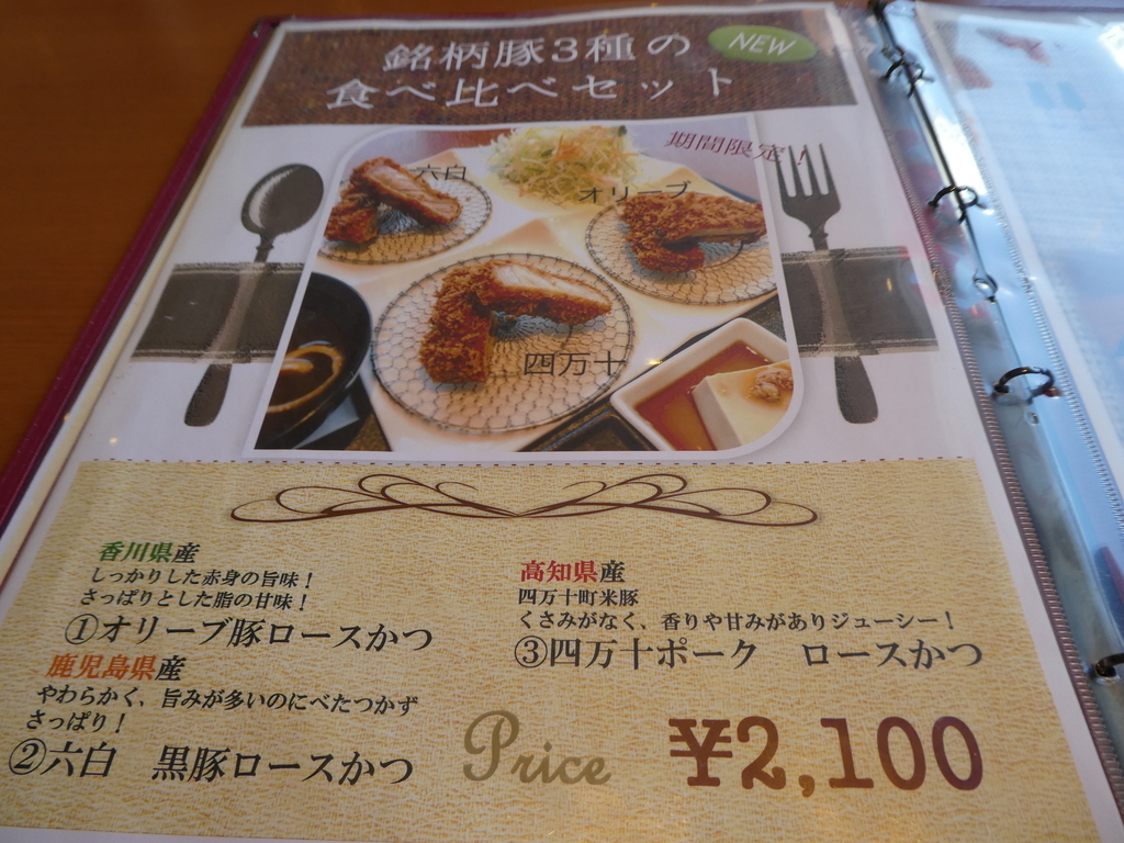 f:id:takamatsugohan:20181009233833j:plain f:id:takamatsugohan:20181009233833j:plain