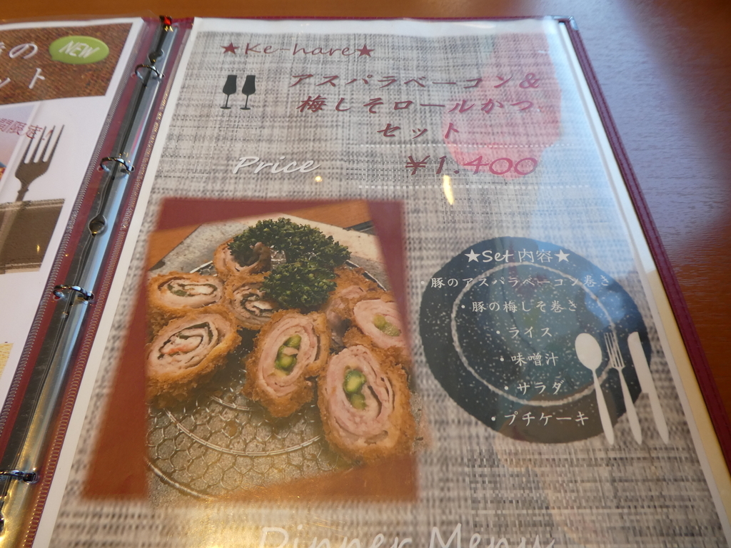 f:id:takamatsugohan:20181009233940j:plain f:id:takamatsugohan:20181009233940j:plain