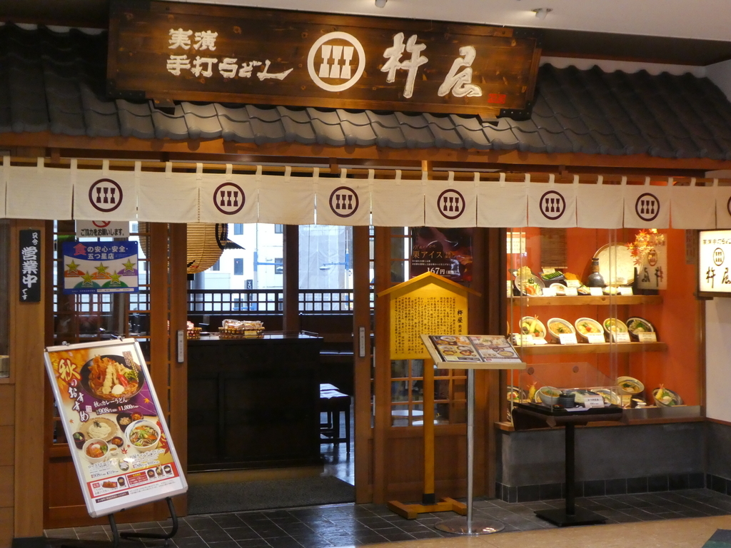 高松駅の中 サンポート周辺グルメ 17店 実際に行って食べてみました 美味しいスイーツとグルメ日記 高松駅の中 サンポート周辺グルメ 17店 実際に行って食べてみました 美味しいスイーツとグルメ日記