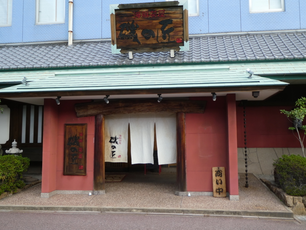 f:id:takamatsugohan:20181108234927j:plain