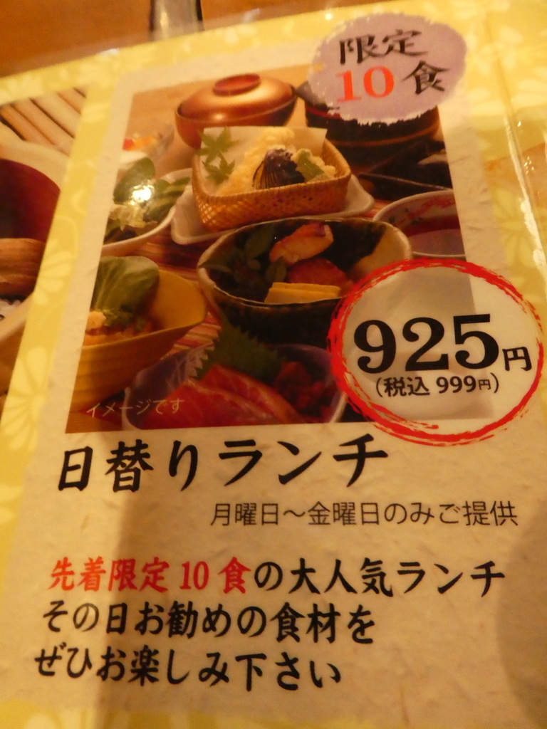 f:id:takamatsugohan:20181109000959j:plain
