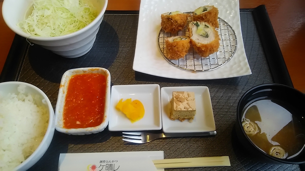 f:id:takamatsugohan:20181126182121j:plain f:id:takamatsugohan:20181126182121j:plain