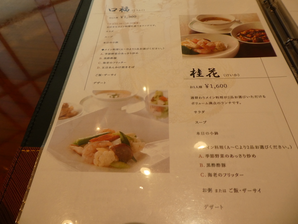 f:id:takamatsugohan:20181213203852j:plain f:id:takamatsugohan:20181213203852j:plain
