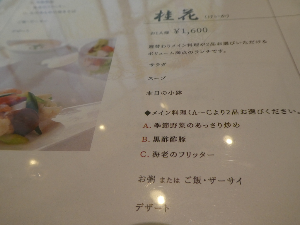 f:id:takamatsugohan:20181213204659j:plain f:id:takamatsugohan:20181213204659j:plain