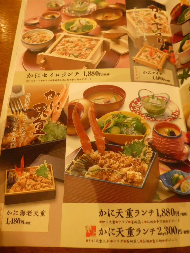 f:id:takamatsugohan:20181217205758j:plain f:id:takamatsugohan:20181217205758j:plain